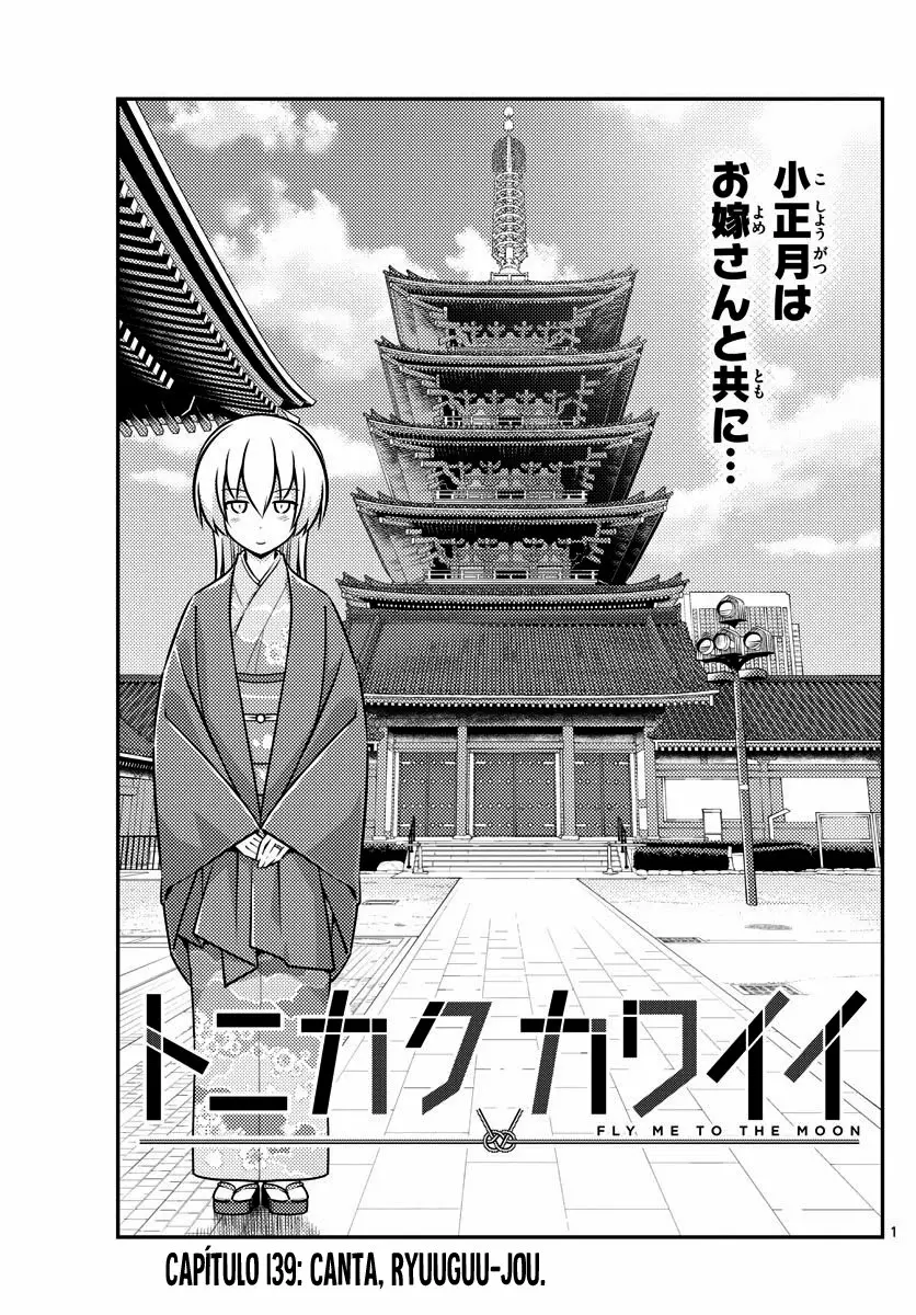 Tonikaku Kawaii Capítulo 139 - Page 2