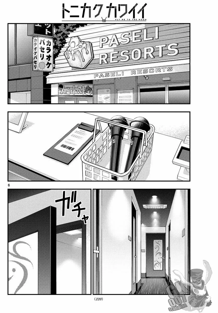 Tonikaku Kawaii Capítulo 139 - Page 7