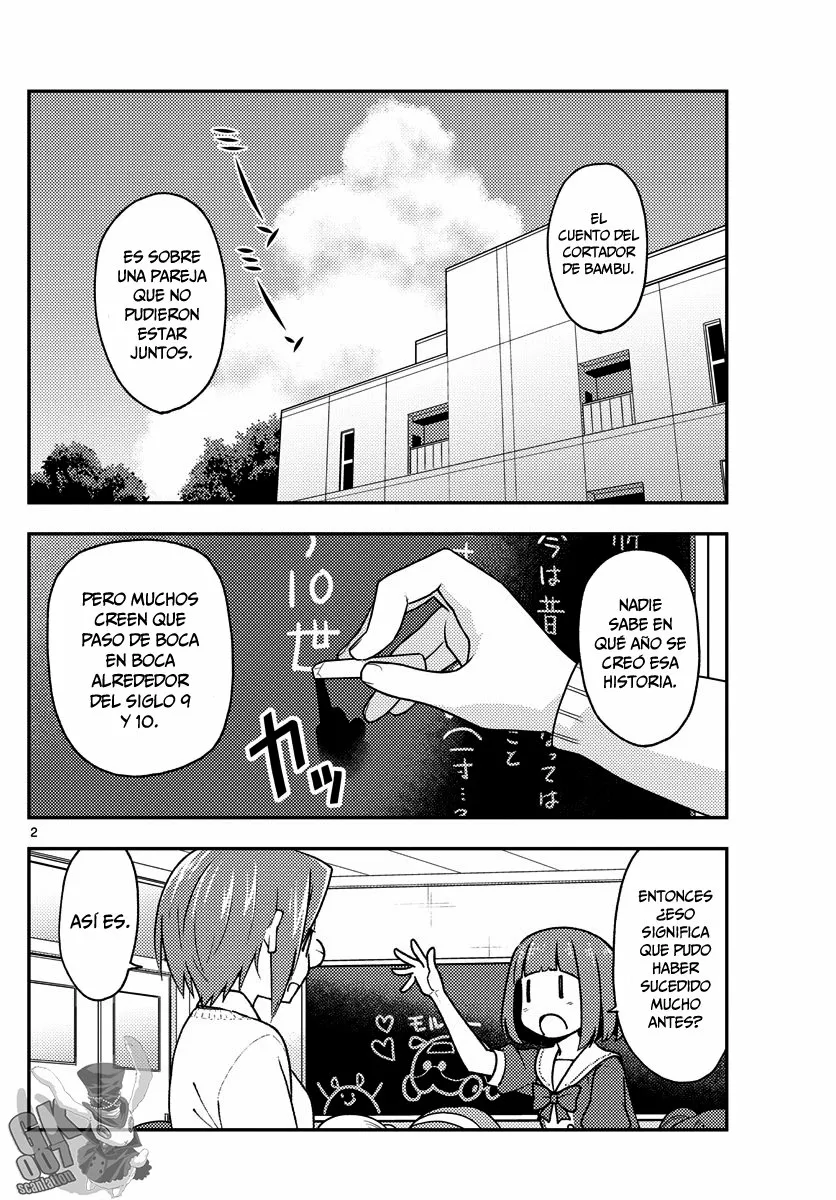 Tonikaku Kawaii Capítulo 141 - Page 3