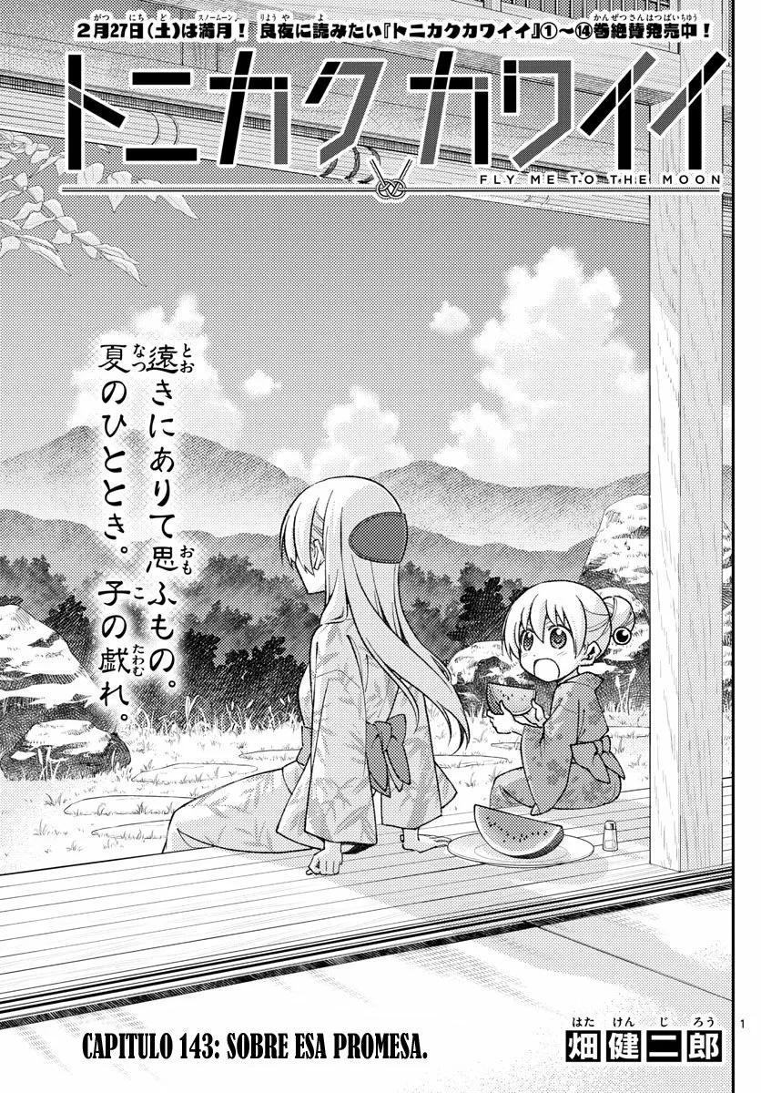Tonikaku Kawaii Capítulo 143 - Page 2