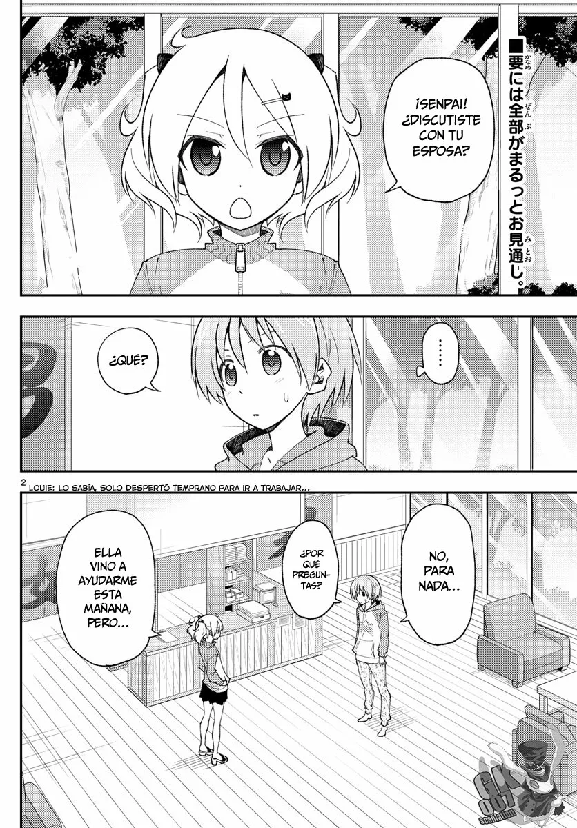 Tonikaku Kawaii Capítulo 143 - Page 3