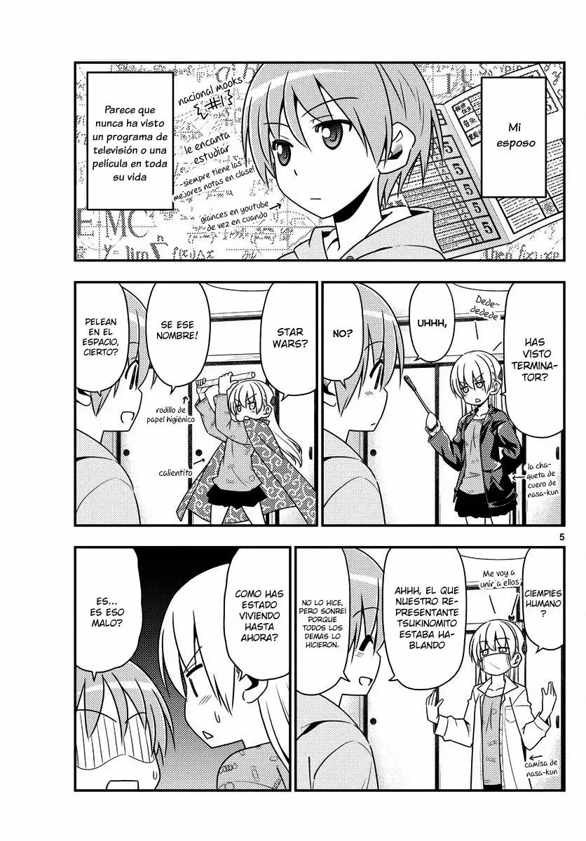 Tonikaku Kawaii Capítulo 15 - Page 5