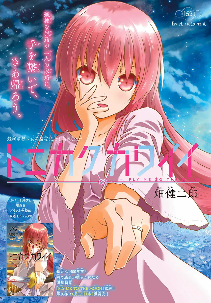 Tonikaku Kawaii Capítulo 153 - Page 2
