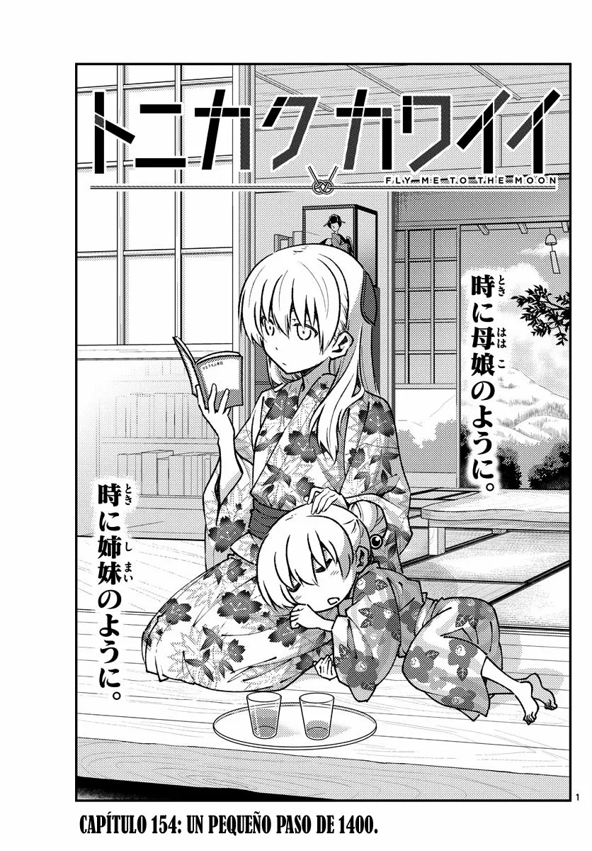 Tonikaku Kawaii Capítulo 154 - Page 2