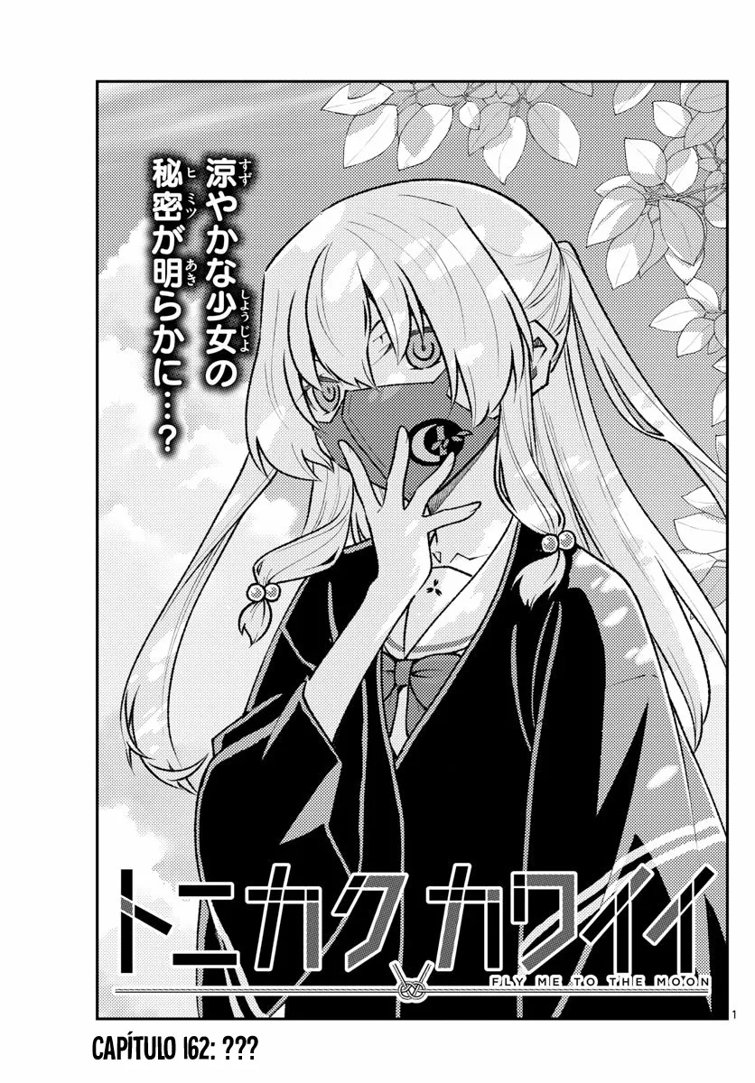 Tonikaku Kawaii Capítulo 162 - Page 3