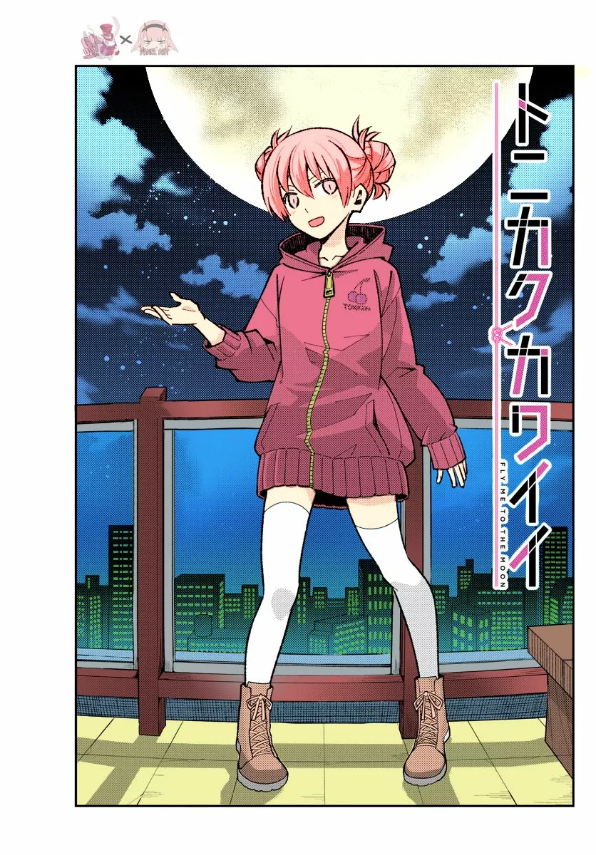 Tonikaku Kawaii Capítulo 163 - Page 4