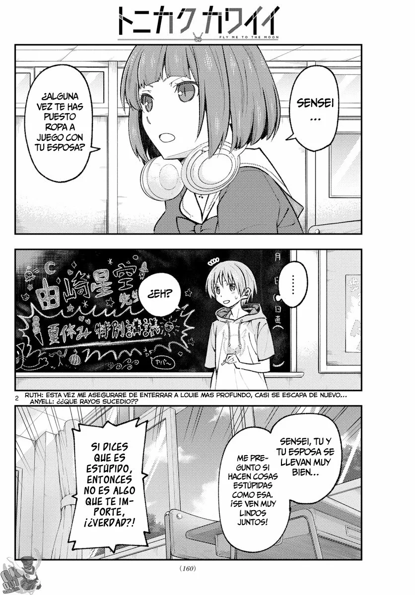 Tonikaku Kawaii Capítulo 166 - Page 4
