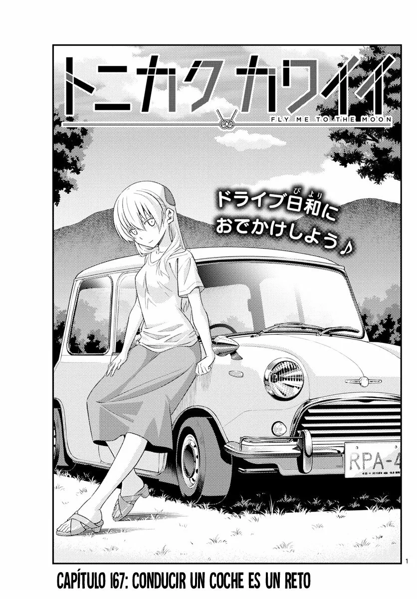 Tonikaku Kawaii Capítulo 167 - Page 3