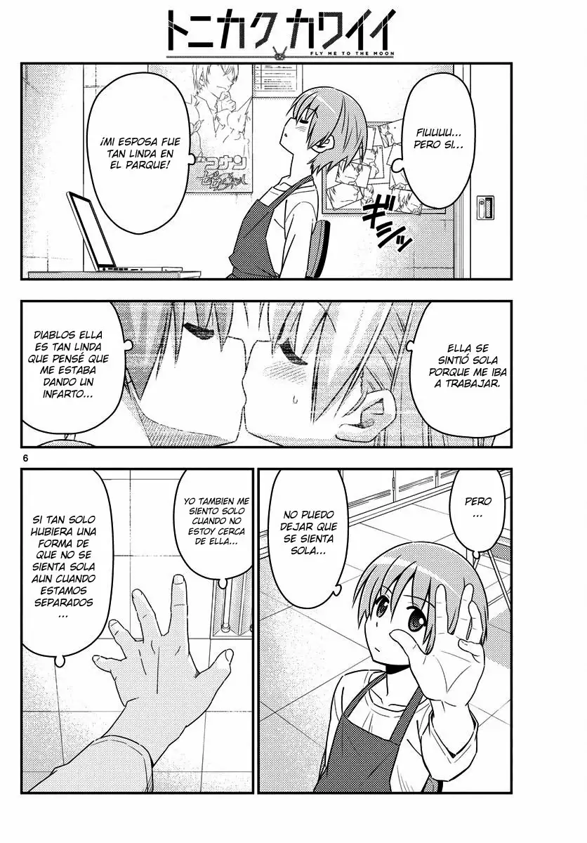 Tonikaku Kawaii Capítulo 17 - Page 7