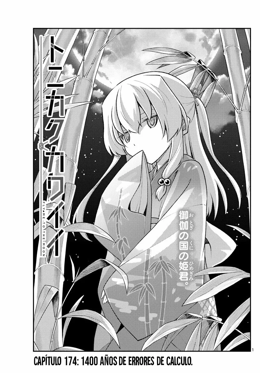 Tonikaku Kawaii Capítulo 174 - Page 3