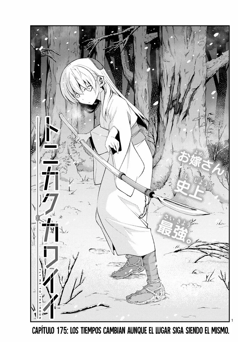 Tonikaku Kawaii Capítulo 175 - Page 3