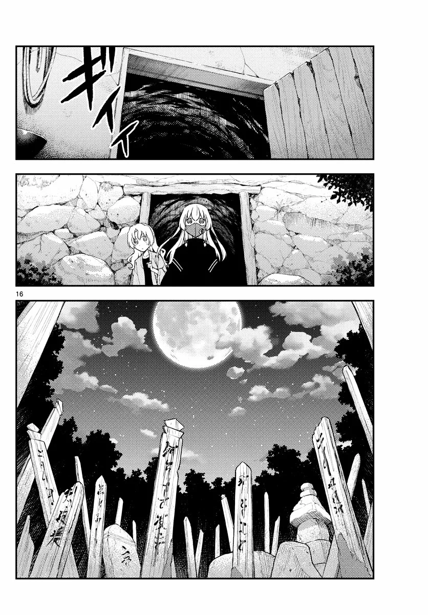 Tonikaku Kawaii Capítulo 180 - Page 17