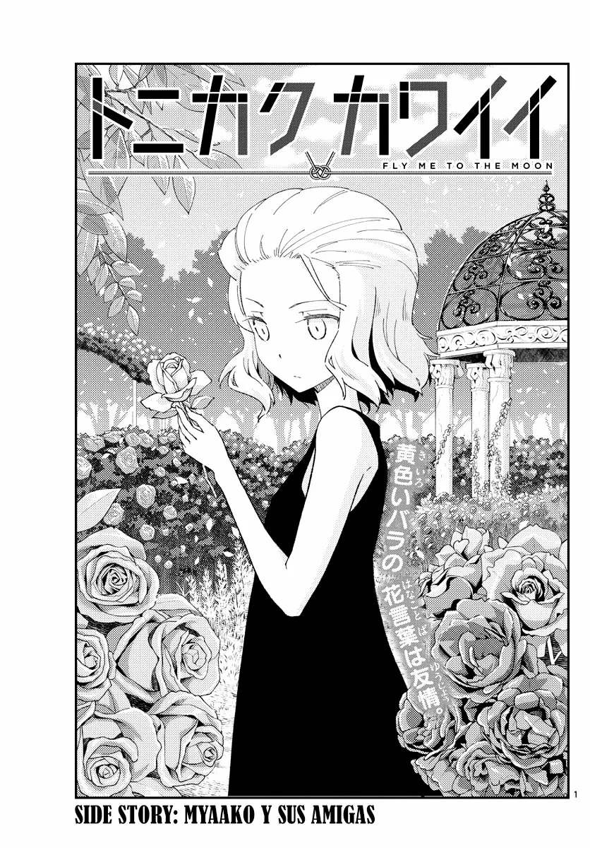 Tonikaku Kawaii Capítulo 183 - Page 4