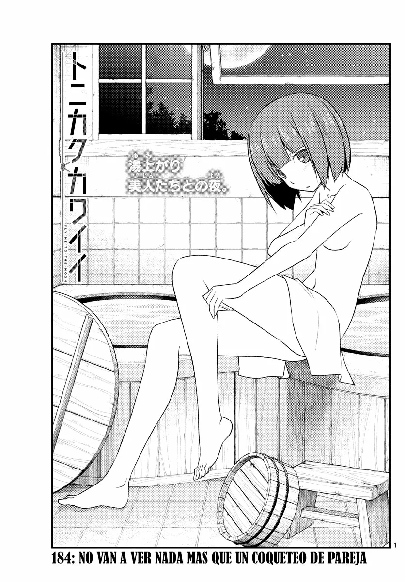 Tonikaku Kawaii Capítulo 184 - Page 3