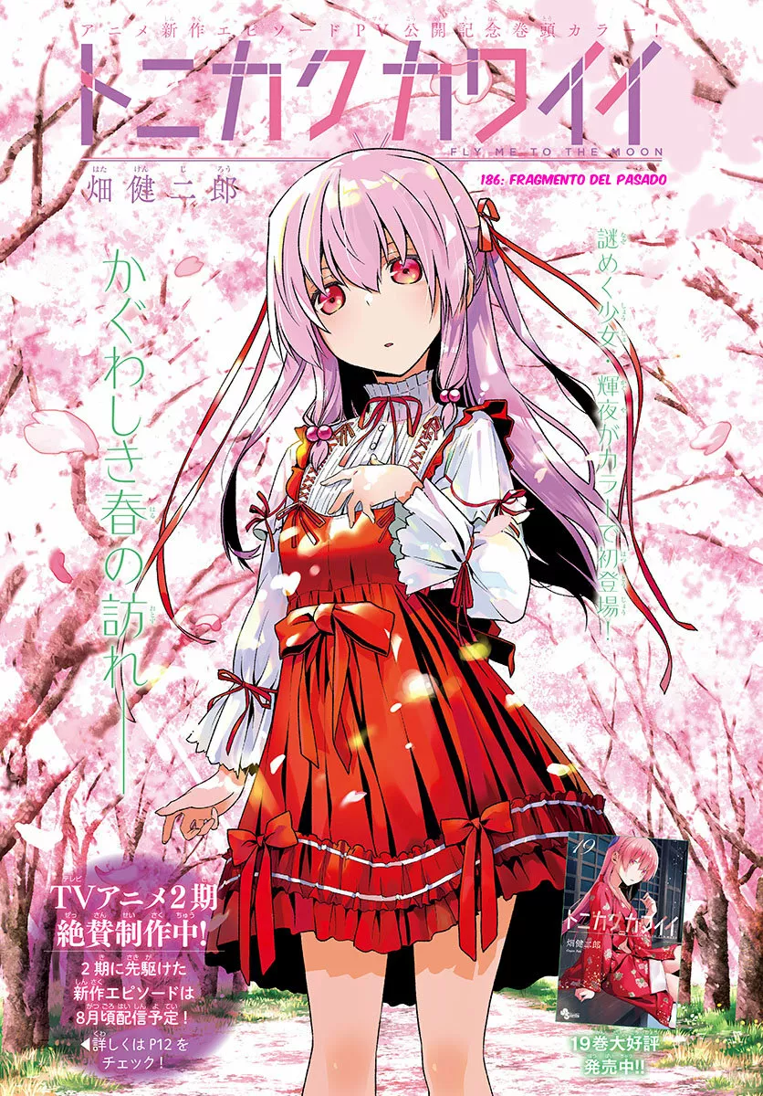 Tonikaku Kawaii Capítulo 186 - Page 3