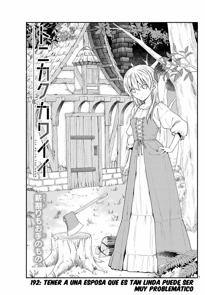 Tonikaku Kawaii Capítulo 192 - Page 3