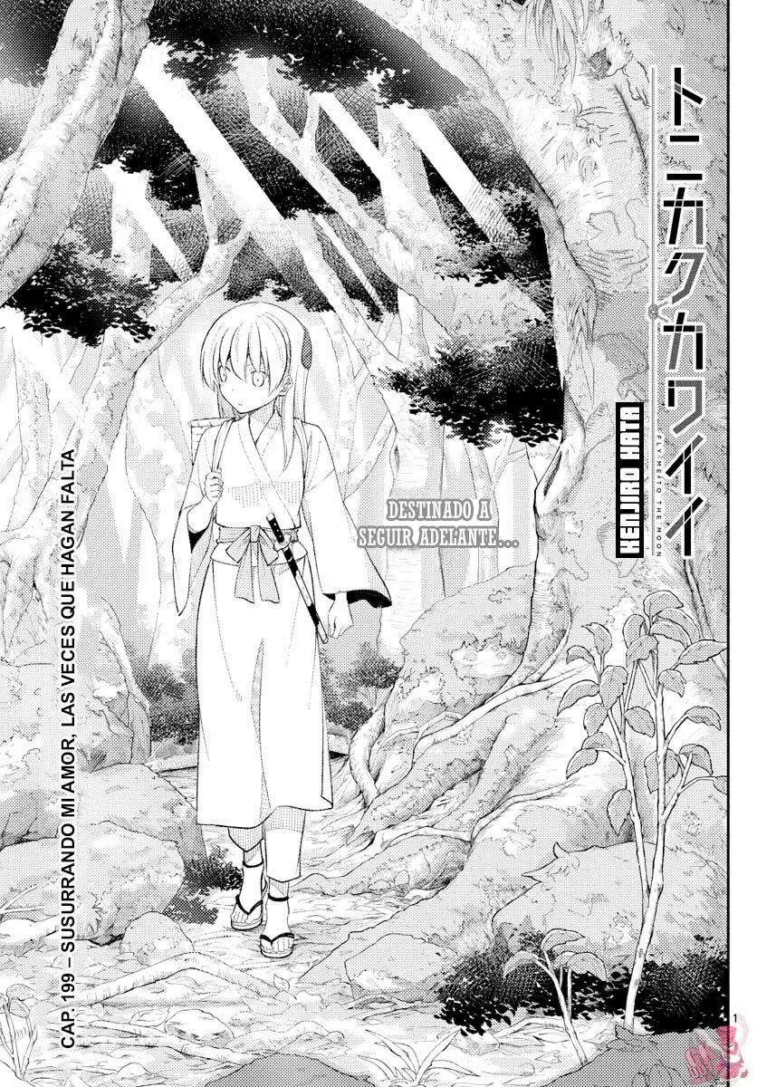 Tonikaku Kawaii Capítulo 199 - Page 3