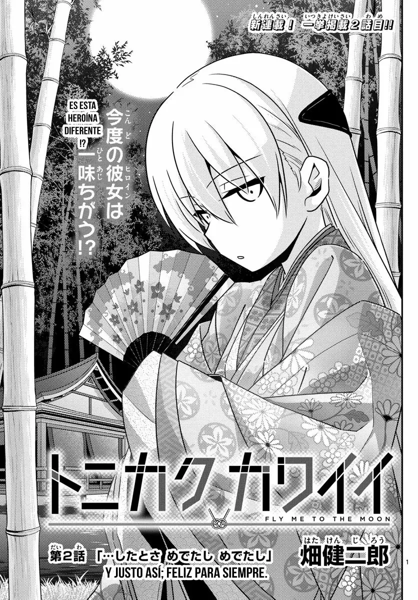 Tonikaku Kawaii Capítulo 2 - Page 2