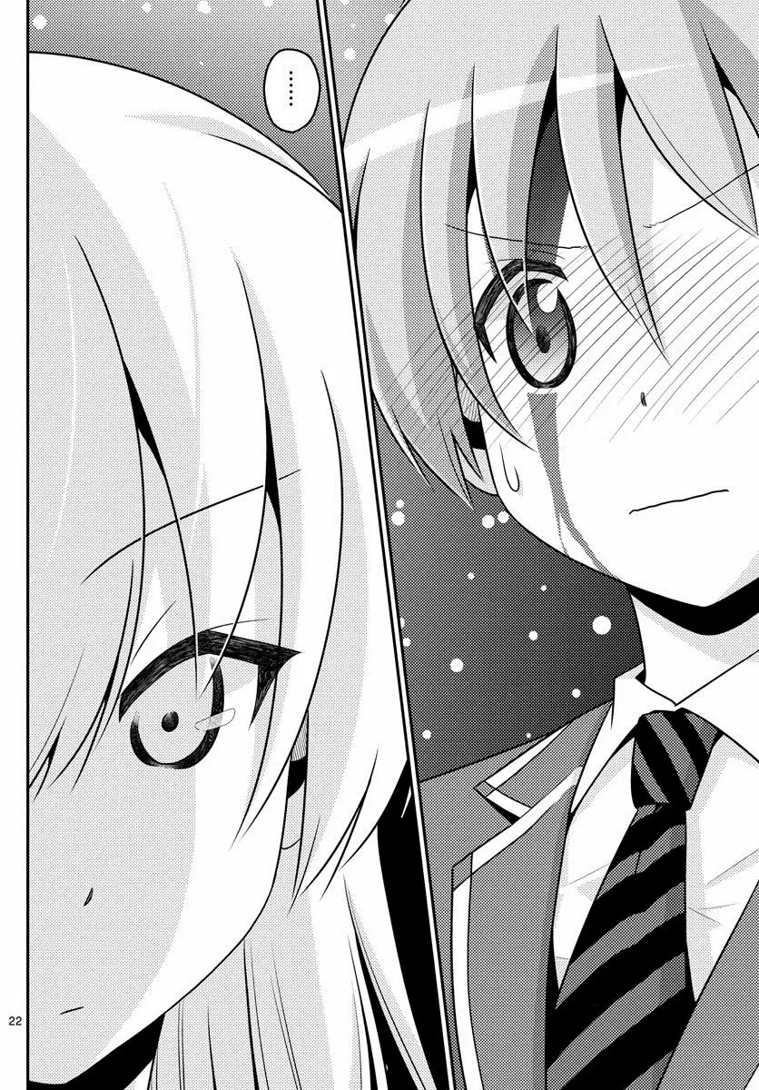 Tonikaku Kawaii Capítulo 2 - Page 23