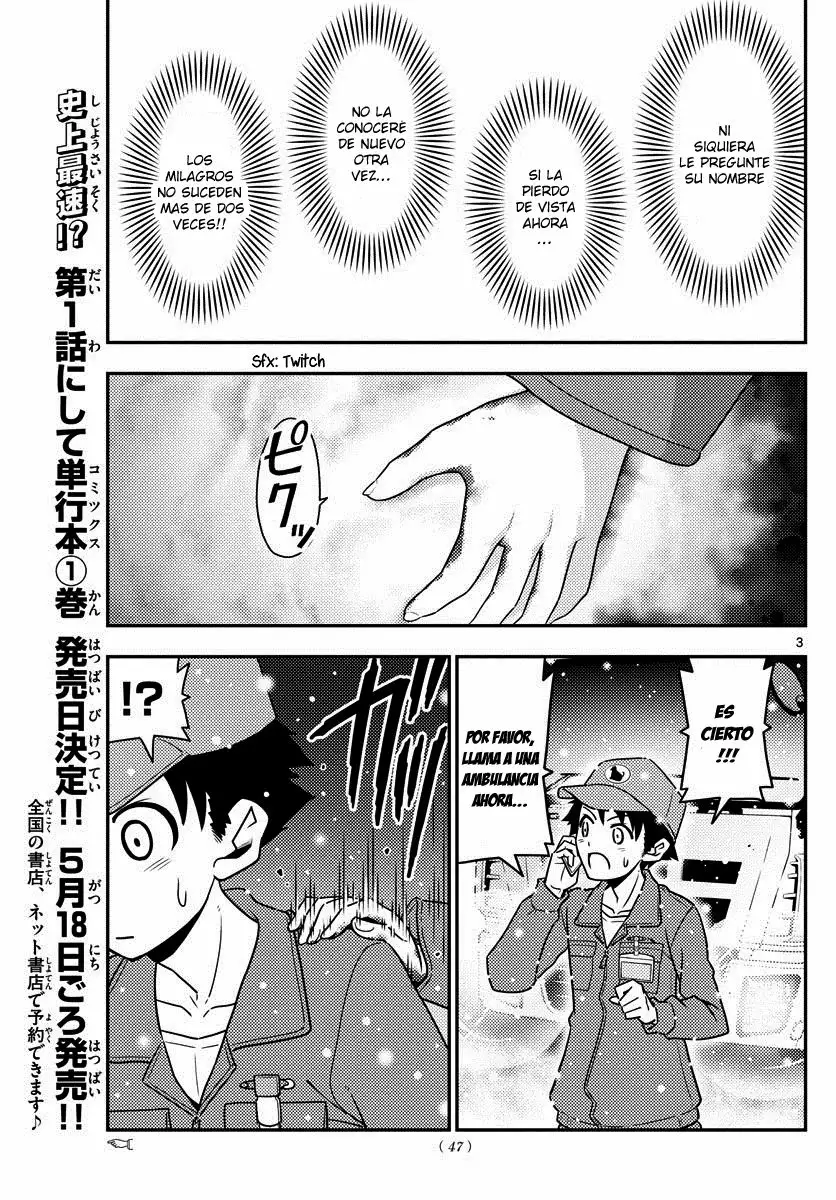 Tonikaku Kawaii Capítulo 2 - Page 4
