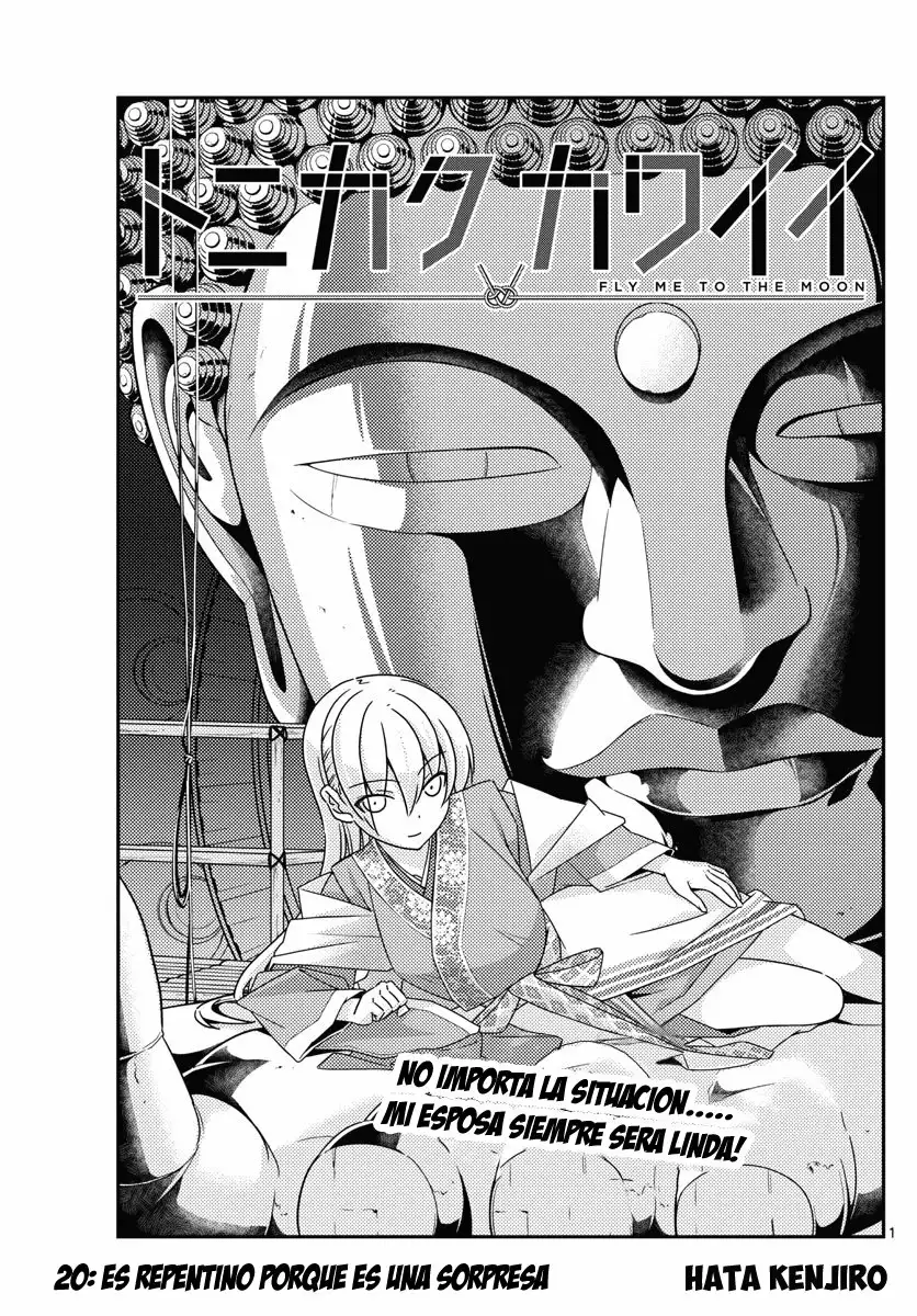Tonikaku Kawaii Capítulo 20 - Page 2