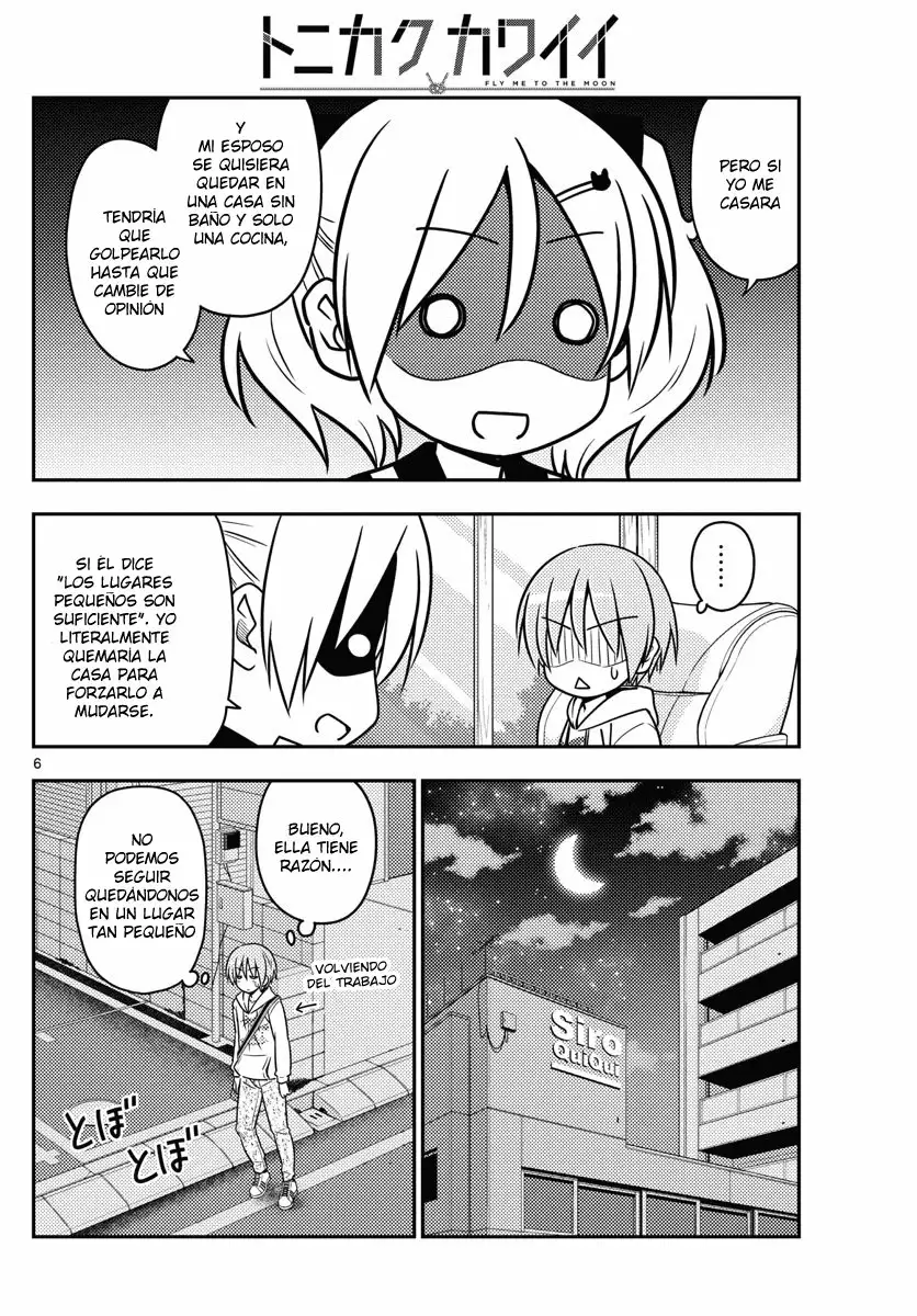 Tonikaku Kawaii Capítulo 20 - Page 7