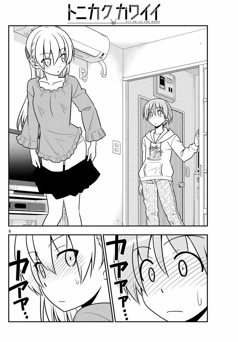 Tonikaku Kawaii Capítulo 20 - Page 9