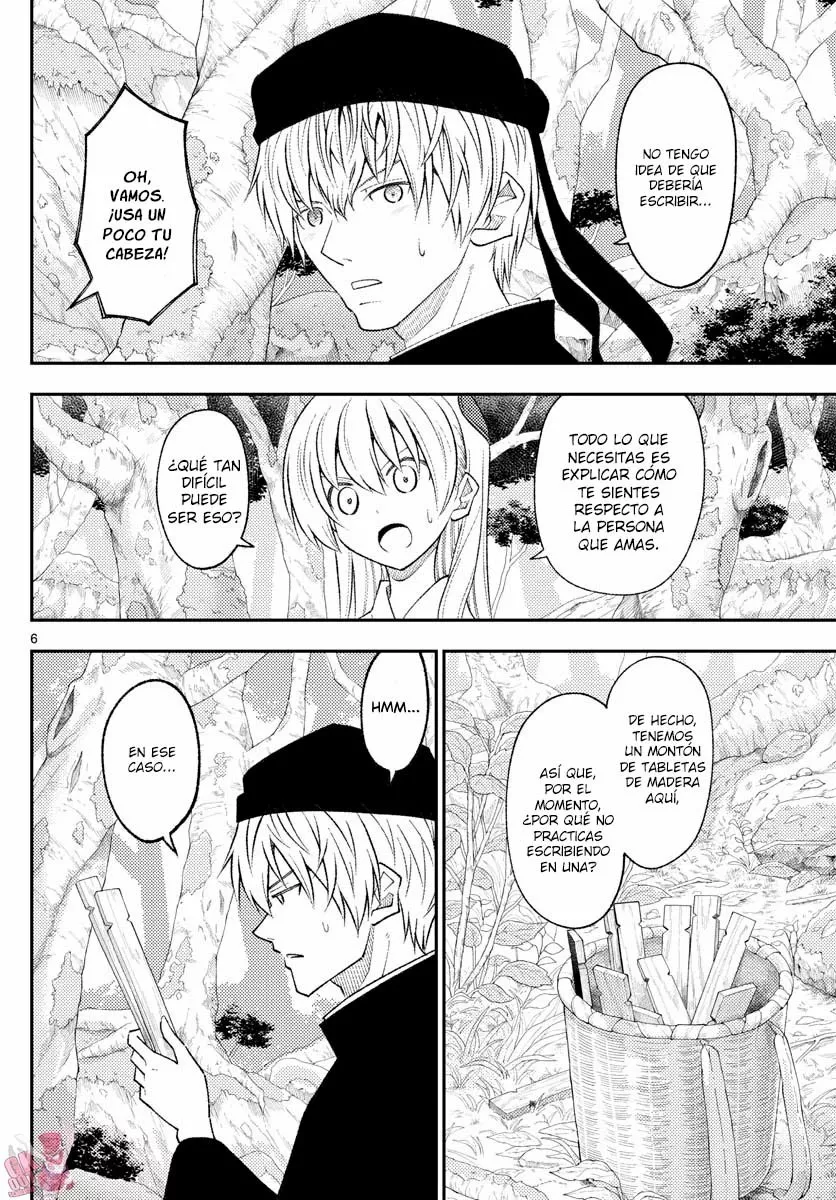 Tonikaku Kawaii Capítulo 200 - Page 7