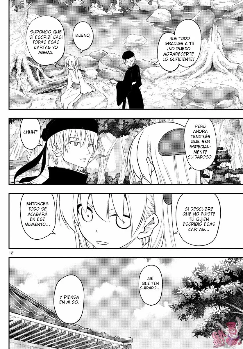 Tonikaku Kawaii Capítulo 201 - Page 14