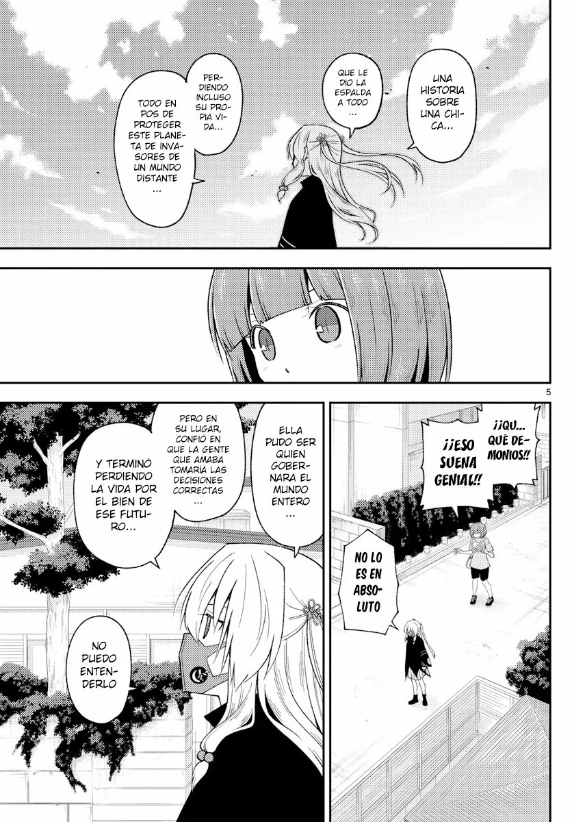 Tonikaku Kawaii Capítulo 207 - Page 7