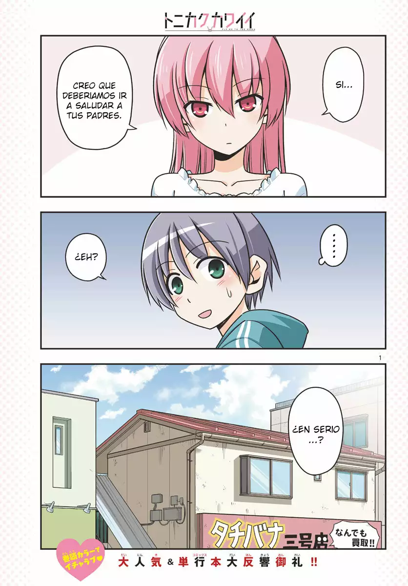 Tonikaku Kawaii Capítulo 21 - Page 2