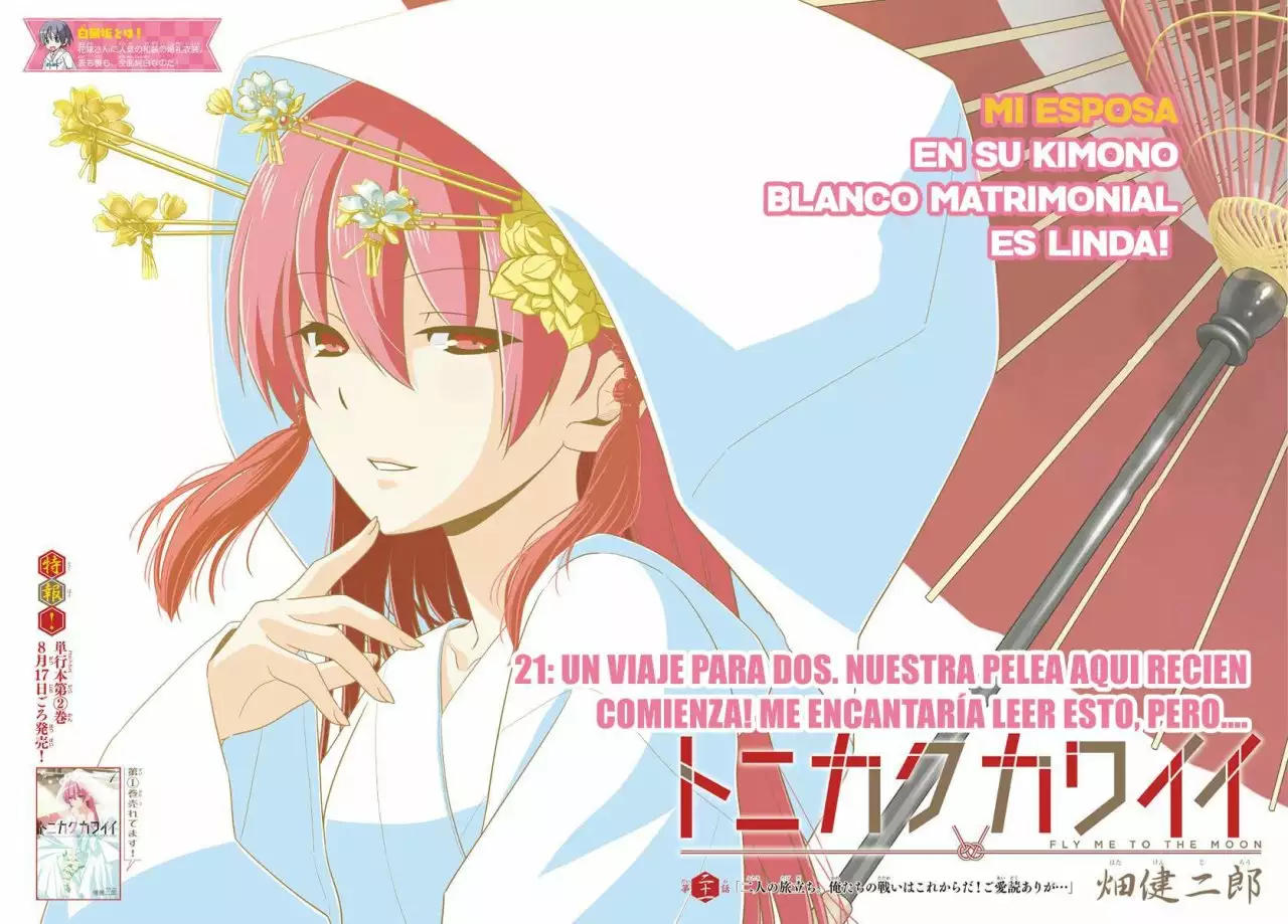Tonikaku Kawaii Capítulo 21 - Page 3