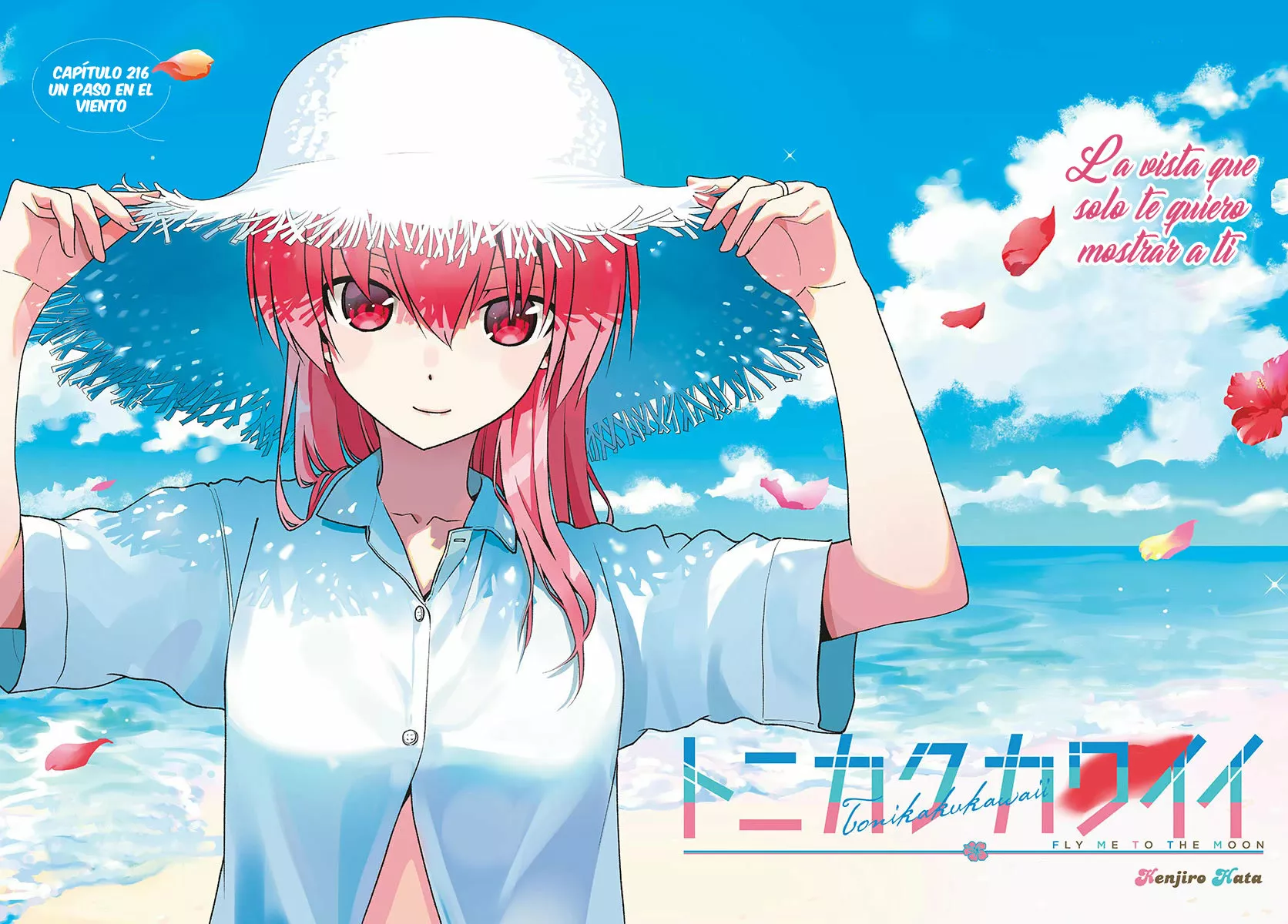 Tonikaku Kawaii Capítulo 216 - Page 3