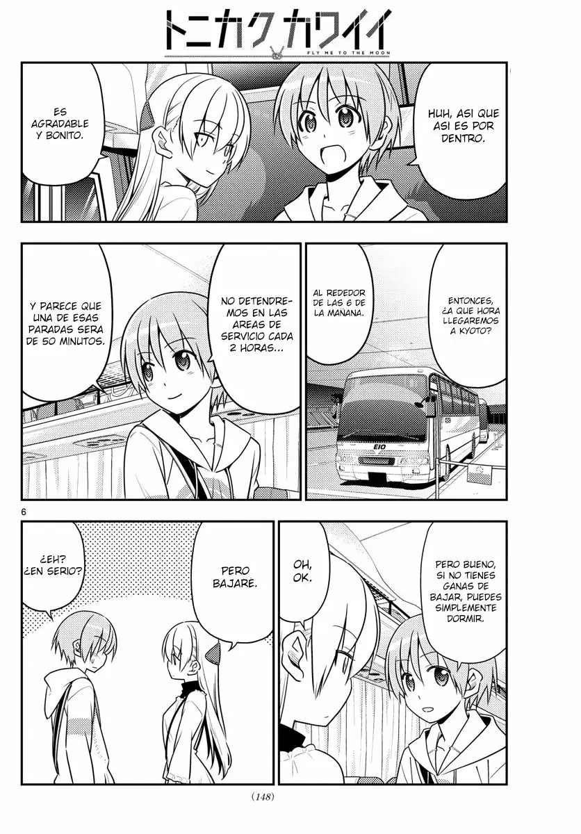 Tonikaku Kawaii Capítulo 22 - Page 7