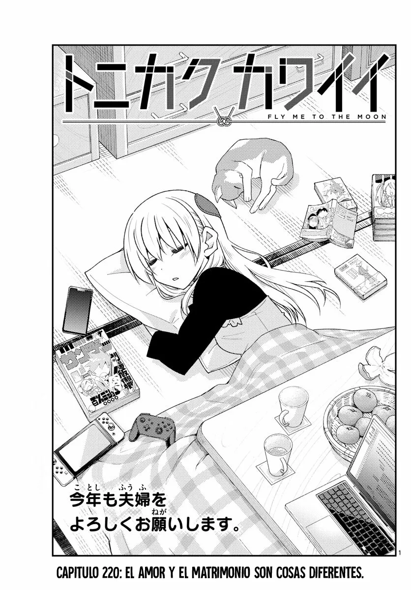 Tonikaku Kawaii Capítulo 220 - Page 3