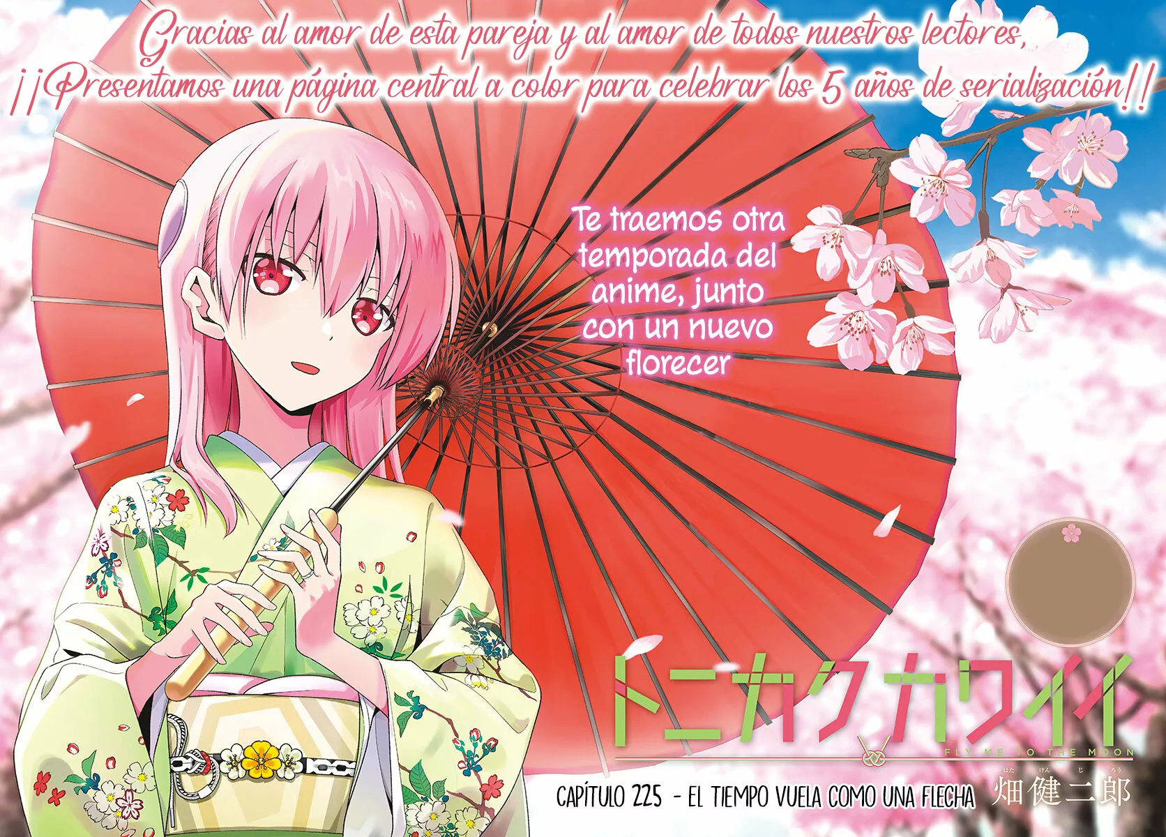 Tonikaku Kawaii Capítulo 225 - Page 3