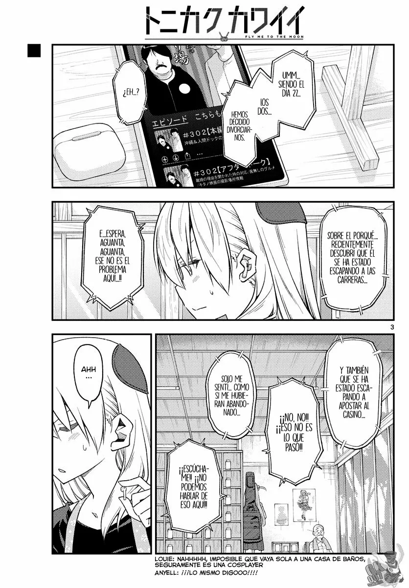 Tonikaku Kawaii Capítulo 225 - Page 4