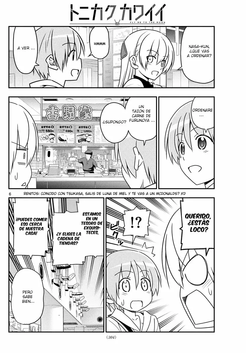 Tonikaku Kawaii Capítulo 23 - Page 7