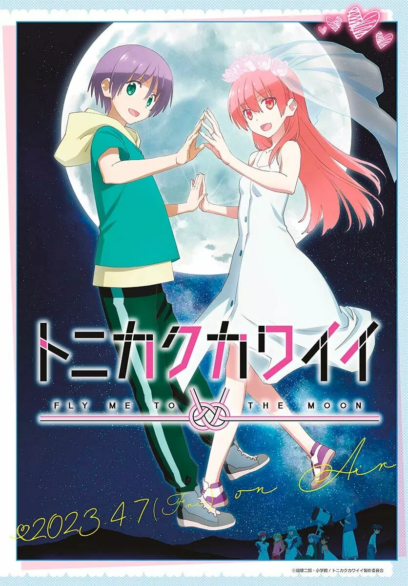 Tonikaku Kawaii Capítulo 231 - Page 6
