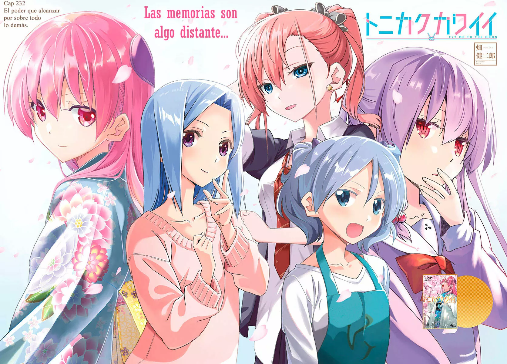Tonikaku Kawaii Capítulo 232 - Page 7