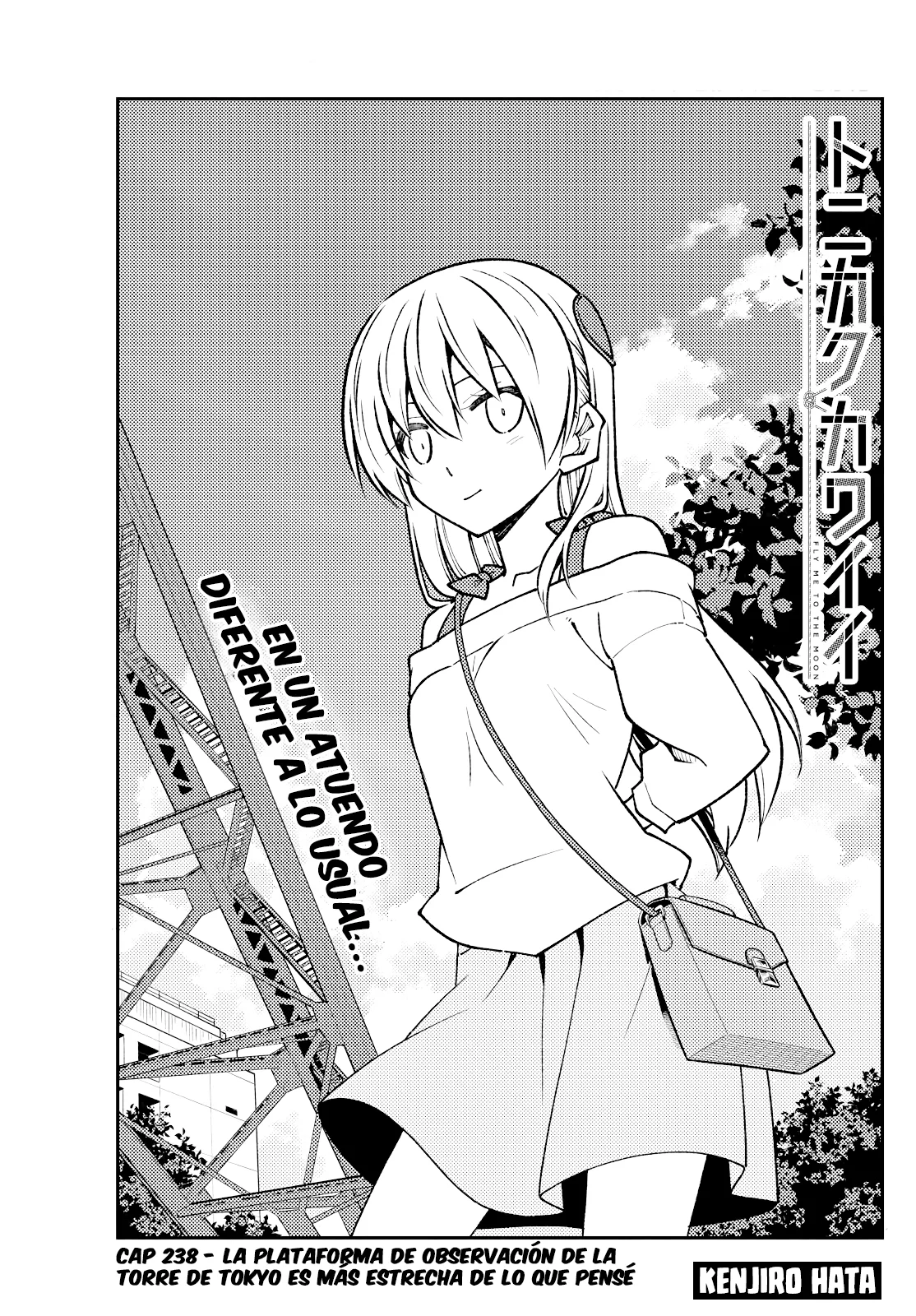 Tonikaku Kawaii Capítulo 238 - Page 2