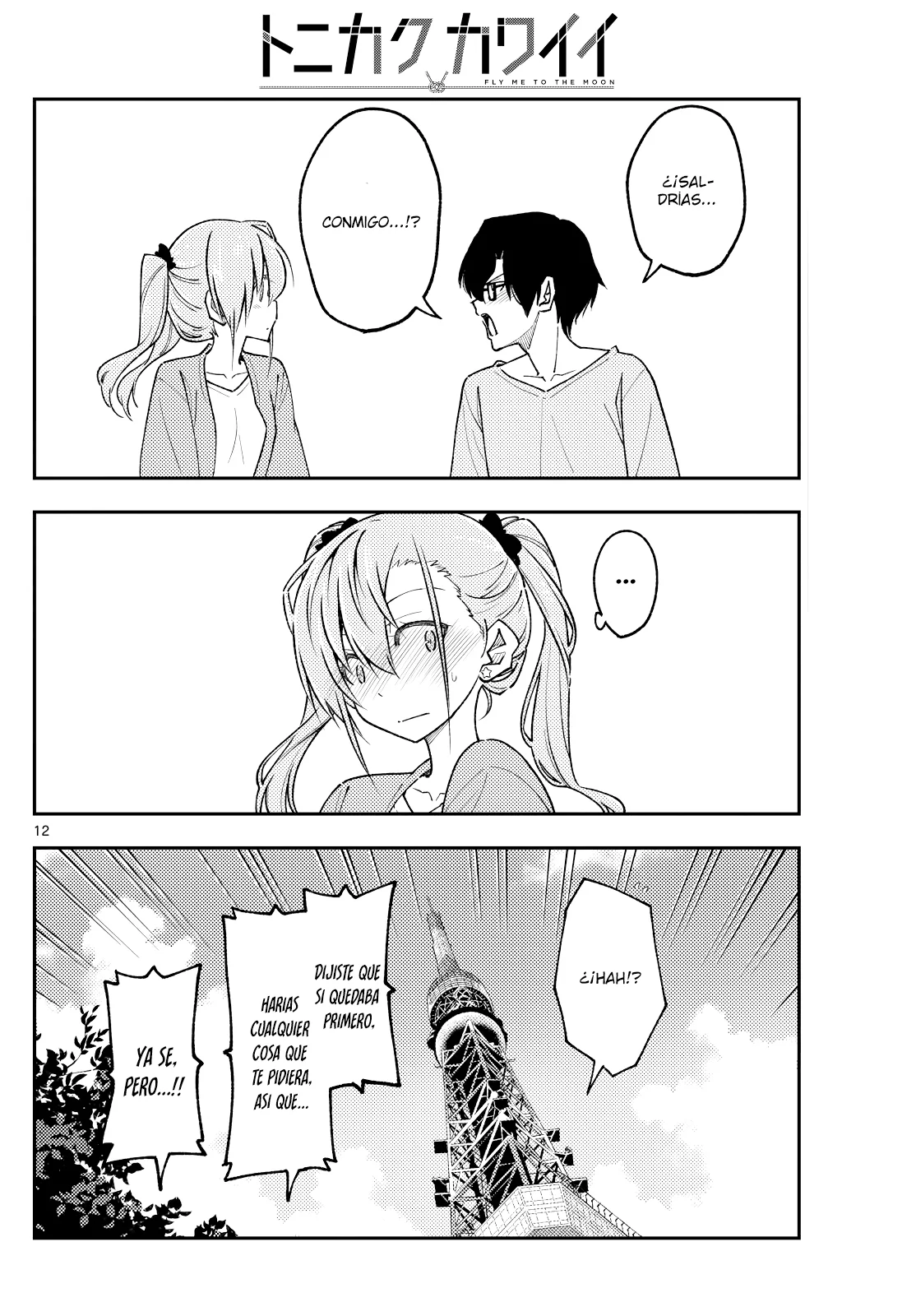 Tonikaku Kawaii Capítulo 239 - Page 14