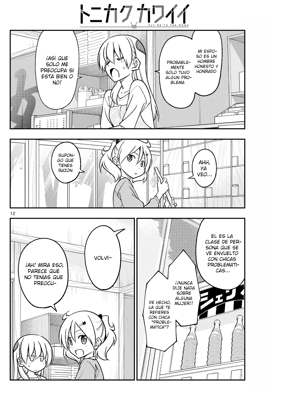 Tonikaku Kawaii Capítulo 241 - Page 14
