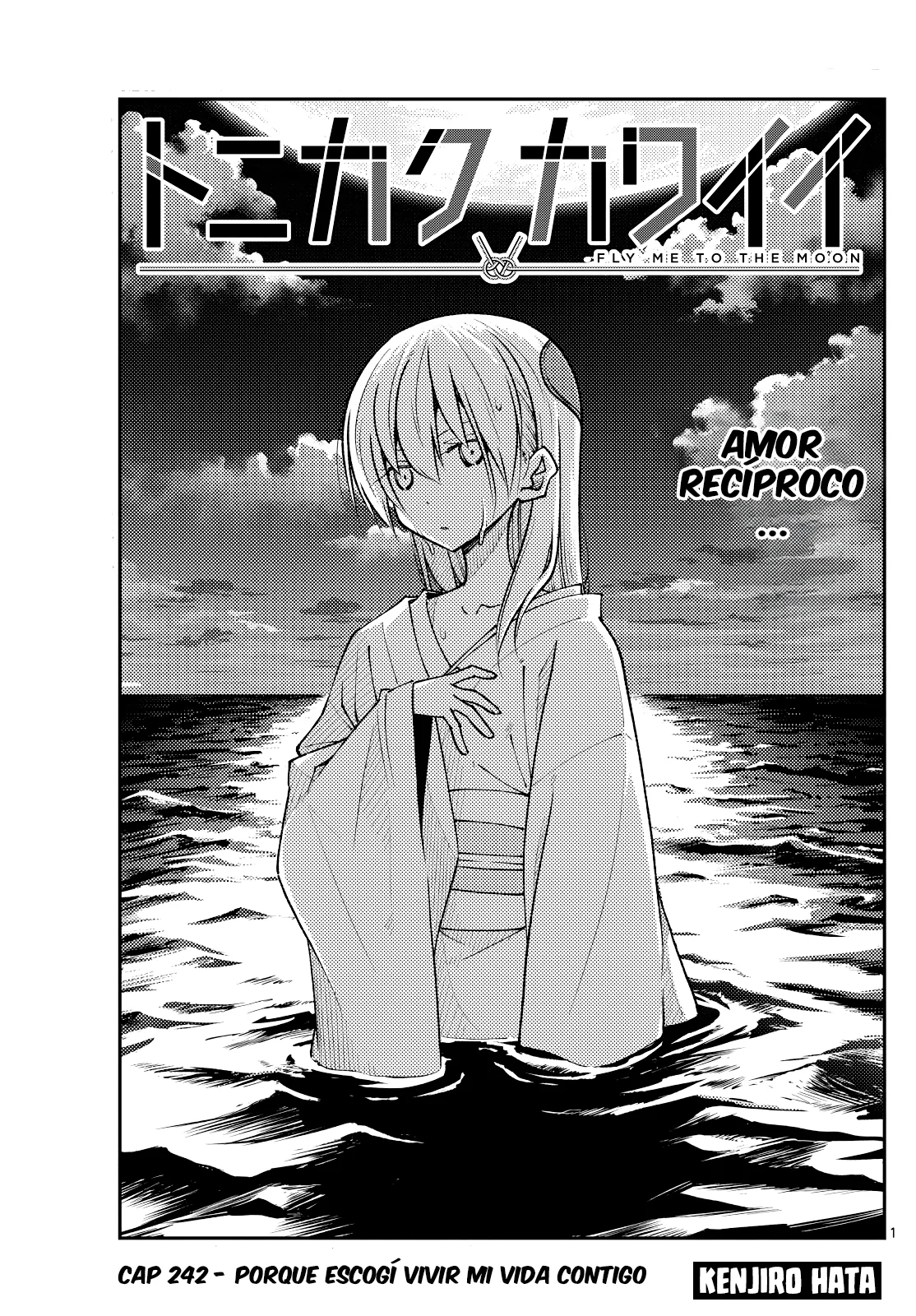 Tonikaku Kawaii Capítulo 242 - Page 3