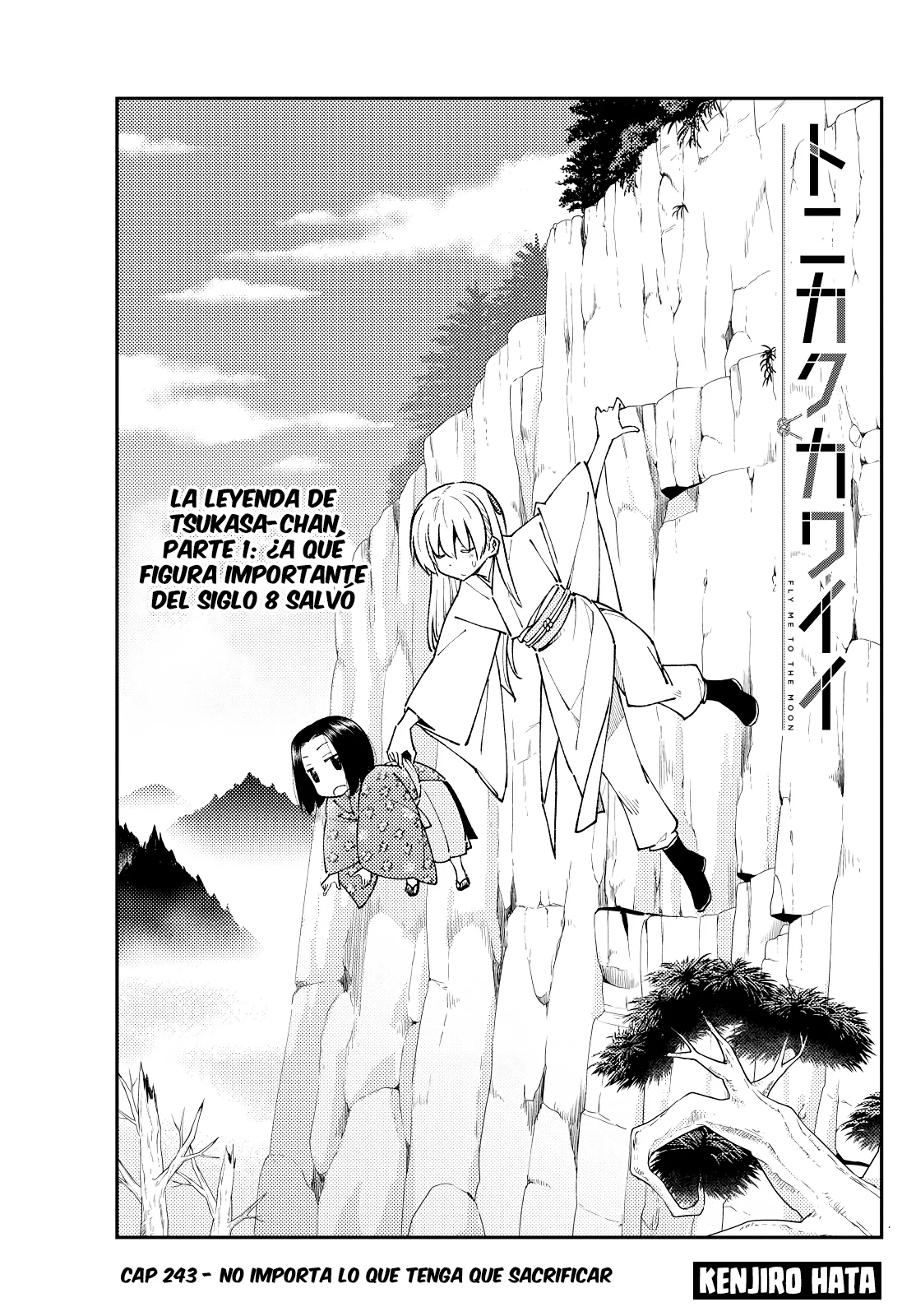 Tonikaku Kawaii Capítulo 243 - Page 3