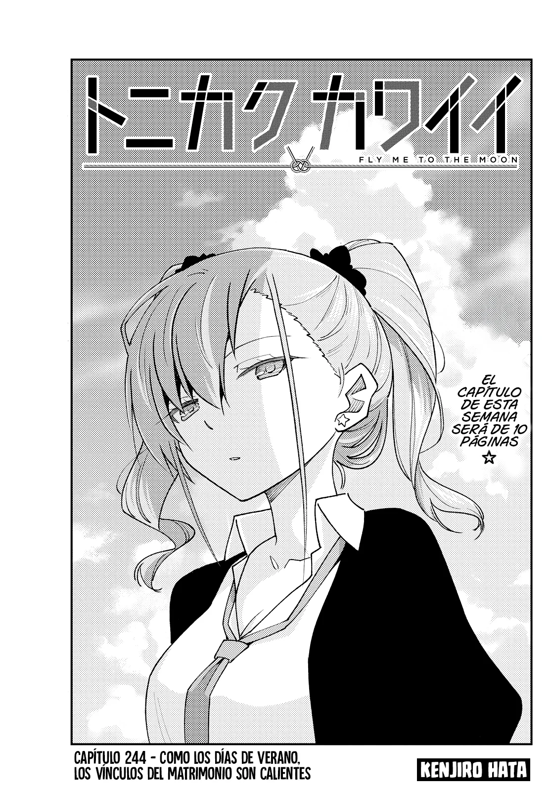 Tonikaku Kawaii Capítulo 244 - Page 2