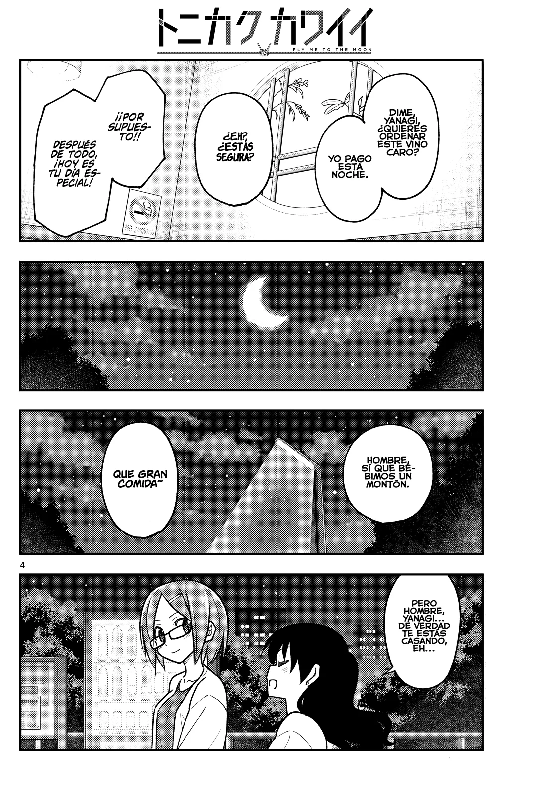 Tonikaku Kawaii Capítulo 245 - Page 5