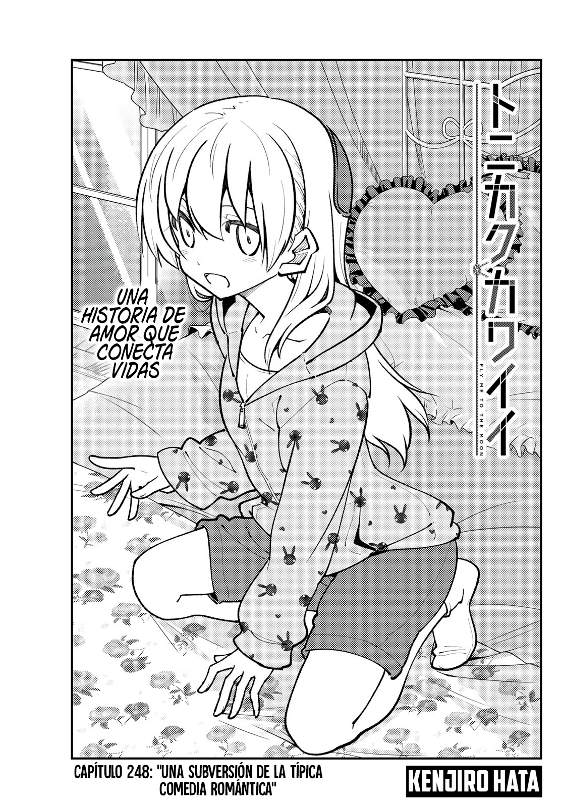 Tonikaku Kawaii Capítulo 248 - Page 3