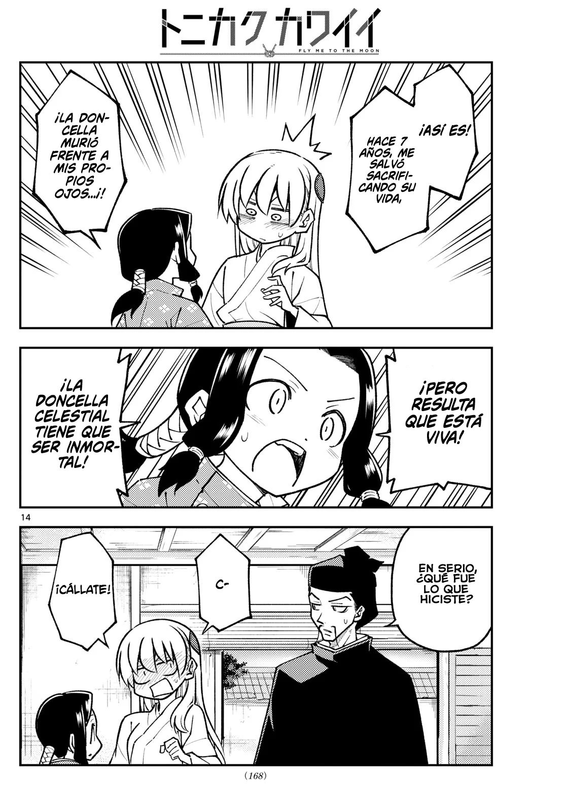 Tonikaku Kawaii Capítulo 249 - Page 16