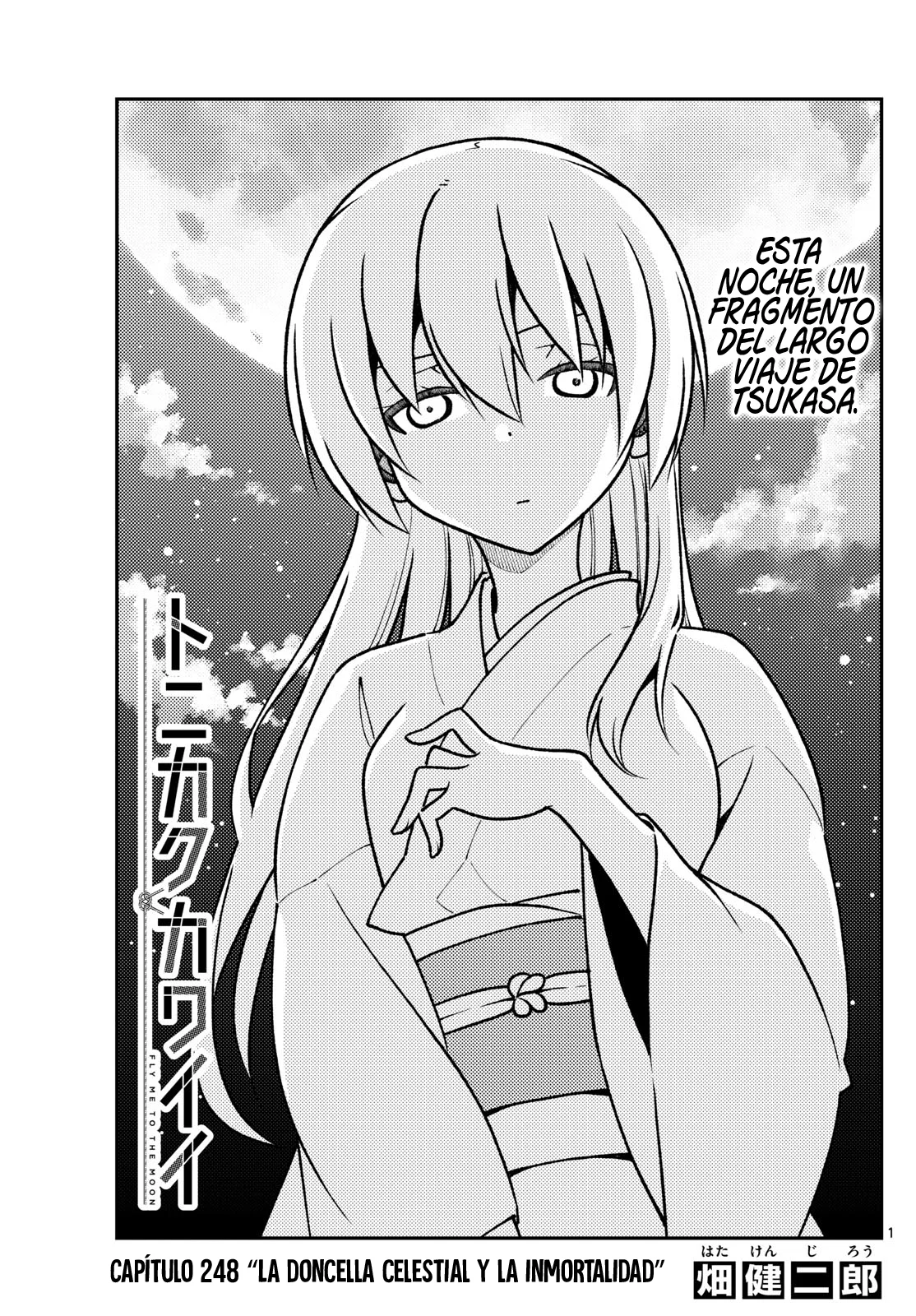 Tonikaku Kawaii Capítulo 249 - Page 3